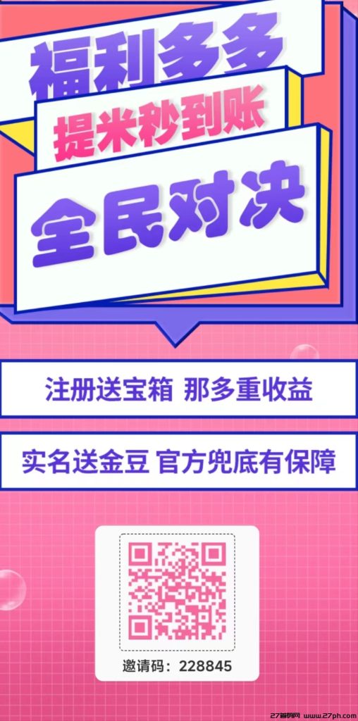 全民打宝传奇搬砖，每天打打游戏卖装配，开卡牌，月入过万-27首码项目网