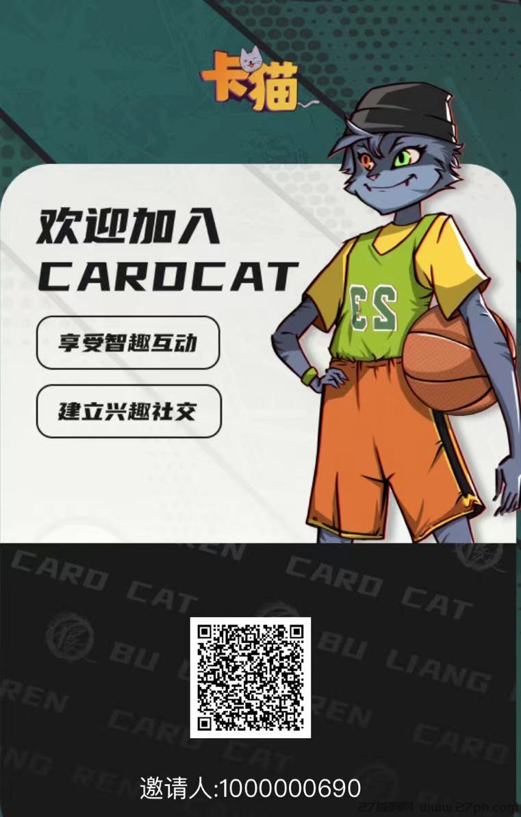 卡猫是卡特世界公司旗下，龙年开局黑马，月低开搞-27首码项目网