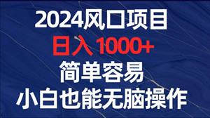 微盈宝，一个以大平台为依托，流量丰富，收益丰厚的绿色项目-27首码项目网