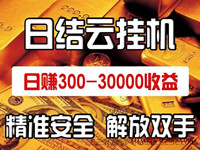 优乐赚：前沿技术项目，2024年的黑马，100倍回报-27首码项目网