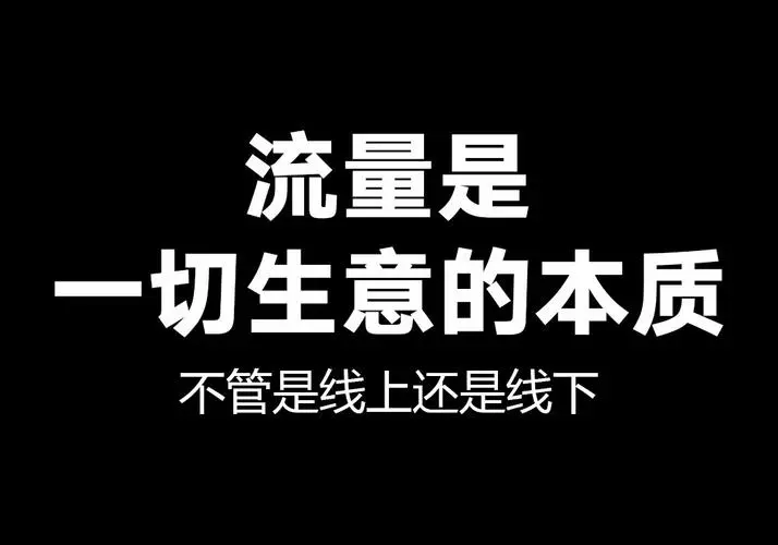 企鹊桥，发个项目几万人浏览，引流效果超级好-27首码项目网