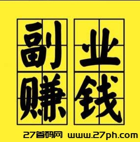 聚龙生活扶持五星号招实力团长（4A景区背书）乐吧模式，14号内测-27首码项目网