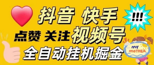 点点乐首码：全程自动，无需会员，免费使用-27首码项目网