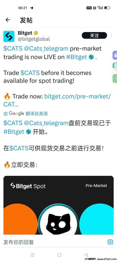 电报空投CATS黑白猫首码下个dogs已上bitget盘前交易即将分发上市-27首码项目网