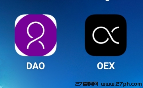 openex质押功能已上线治理应用DAO程序APP已出oex还有春天吗？-27首码项目网