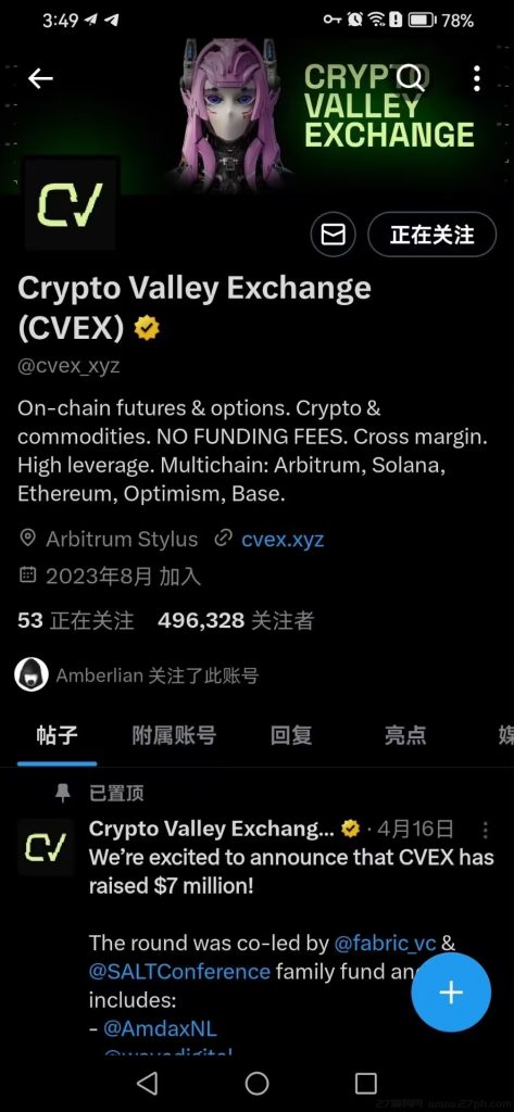 零撸青蛙币首码推特金标cryptovalley顶级去中心化平台-27首码项目网