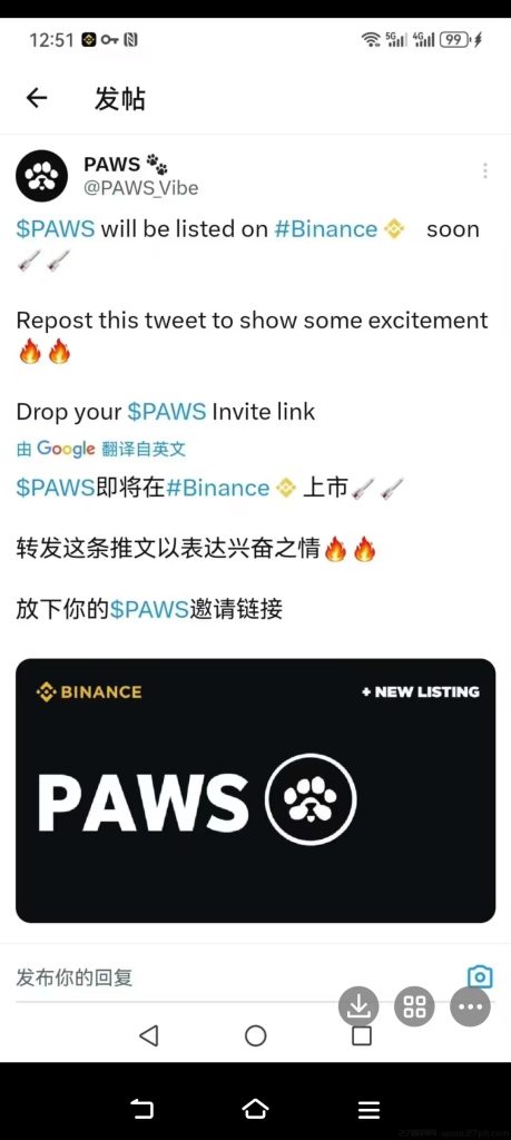 PAWS首码上线8天用户破千万黑白狗模式计划上市币安纯0撸-27首码项目网