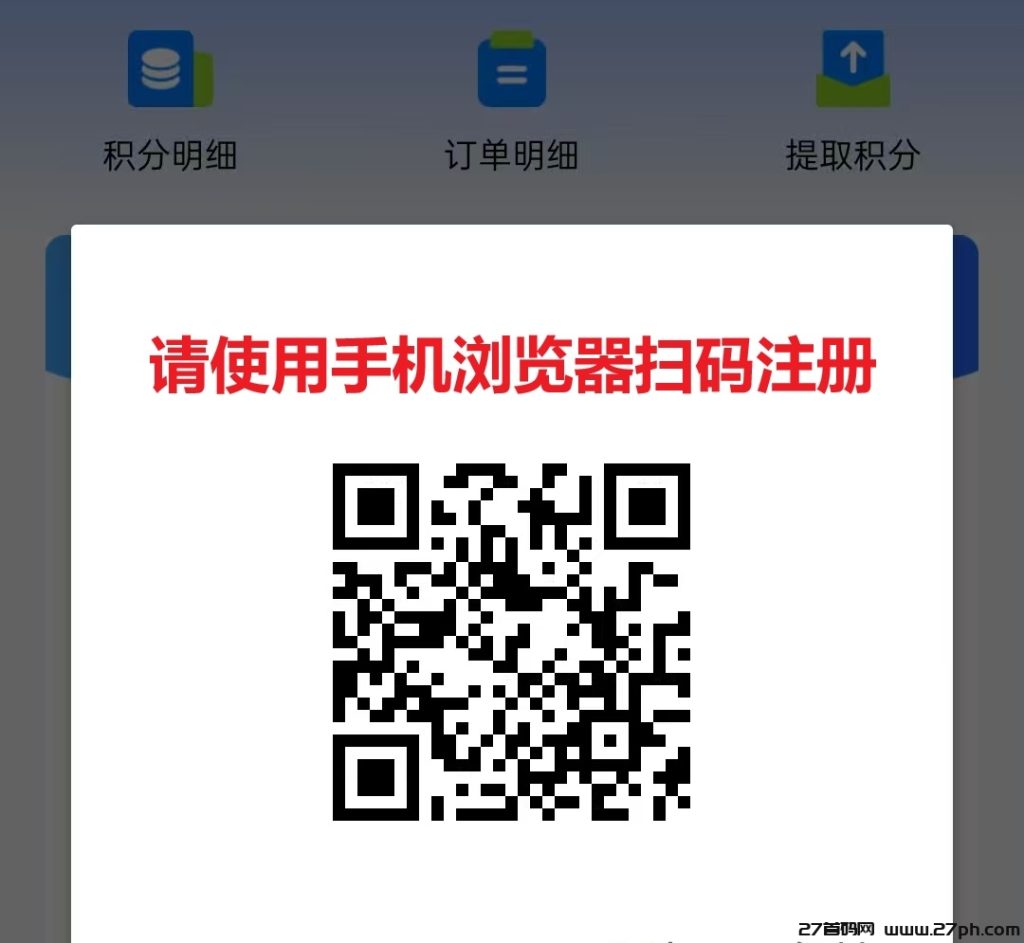 雷霆拉新接验证码不用下载不用实名，一号码可以撸80＋-27首码项目网