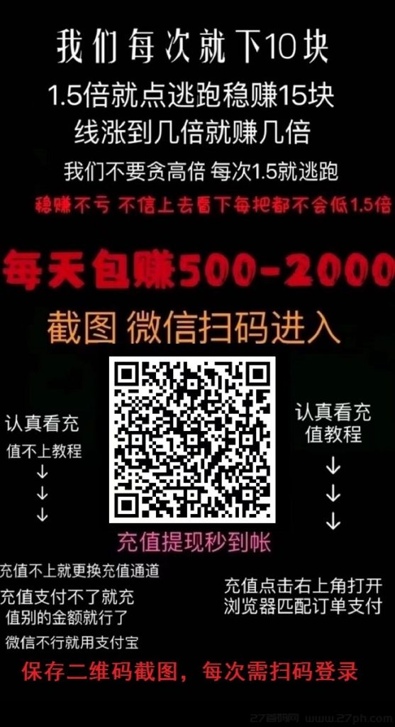 首码，GAMELOFT掌上科技，日赚1000+ ，亲测秒到账! 正规稳定 !-27首码项目网