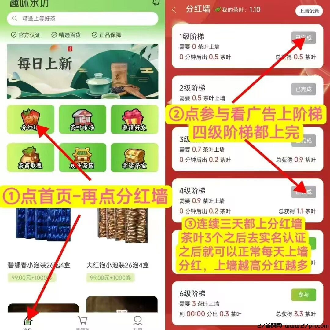 刚出首码零撸，全民剧点模式，早上车早吃肉，冲冲冲！-27首码项目网