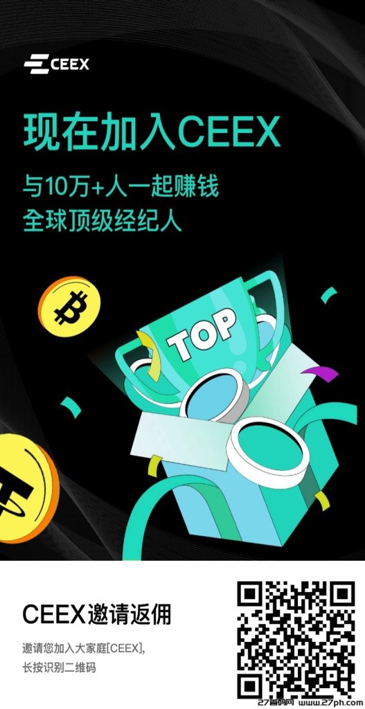 零撸硬道理CMC最强黑马5年CEEX平台全球排59主流币交易额排前列-27首码项目网